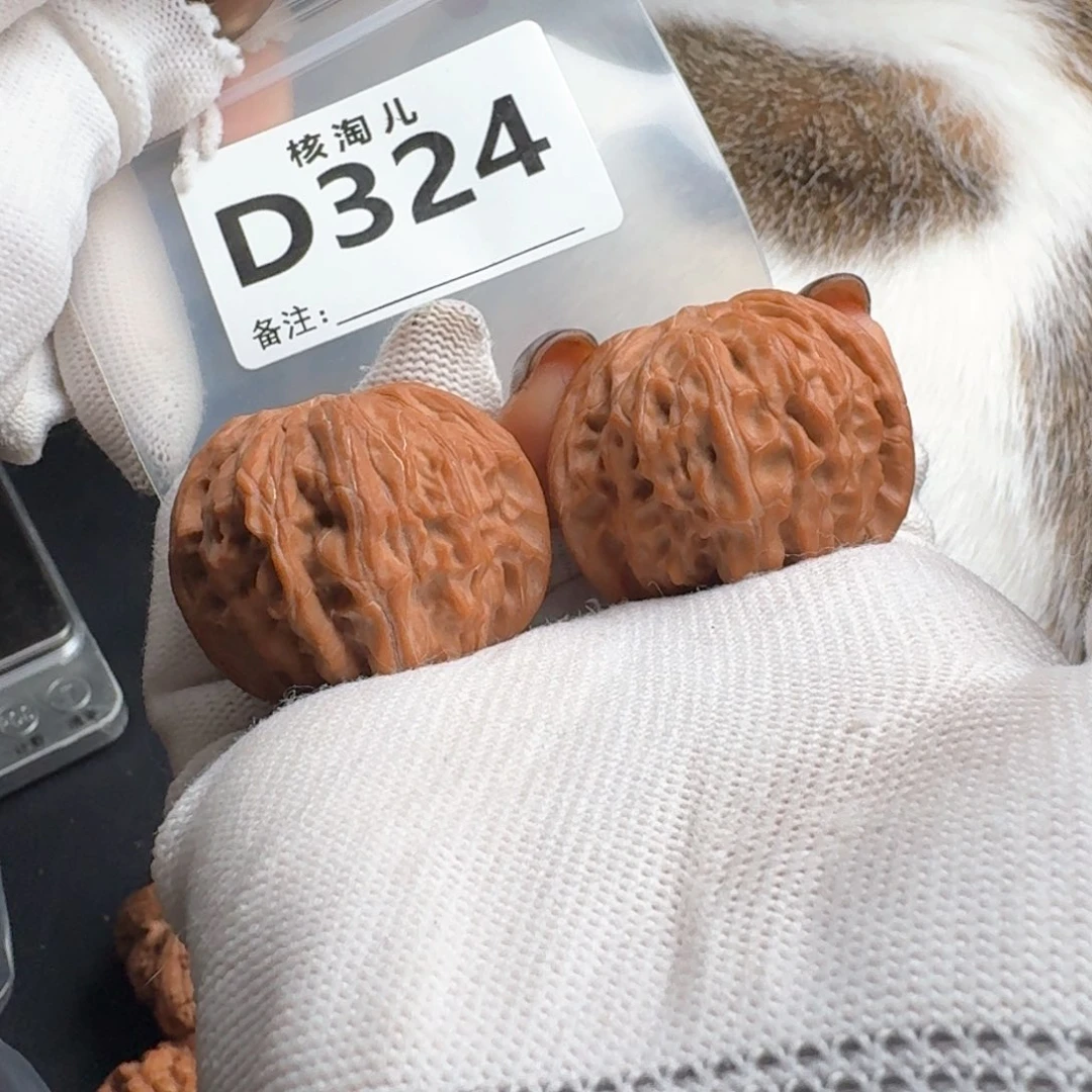 把件文玩核桃39磨盘D324