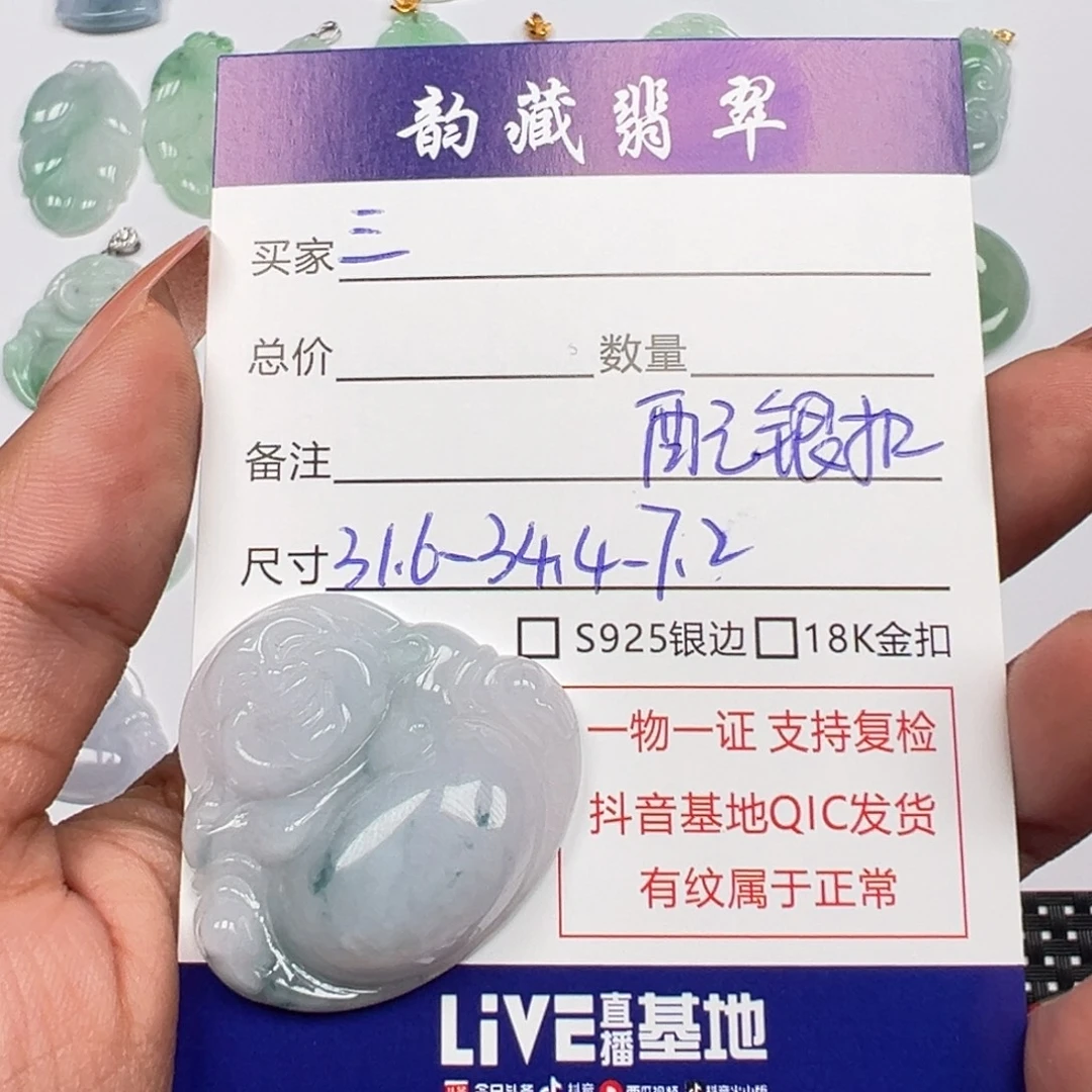 三***头颈饰银S925镶嵌翡翠佛公