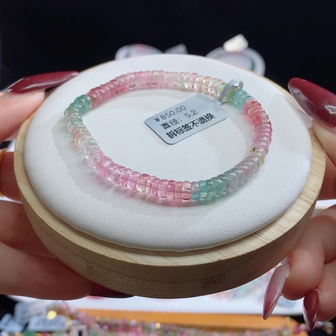 碧玺手链未镶嵌算盘珠