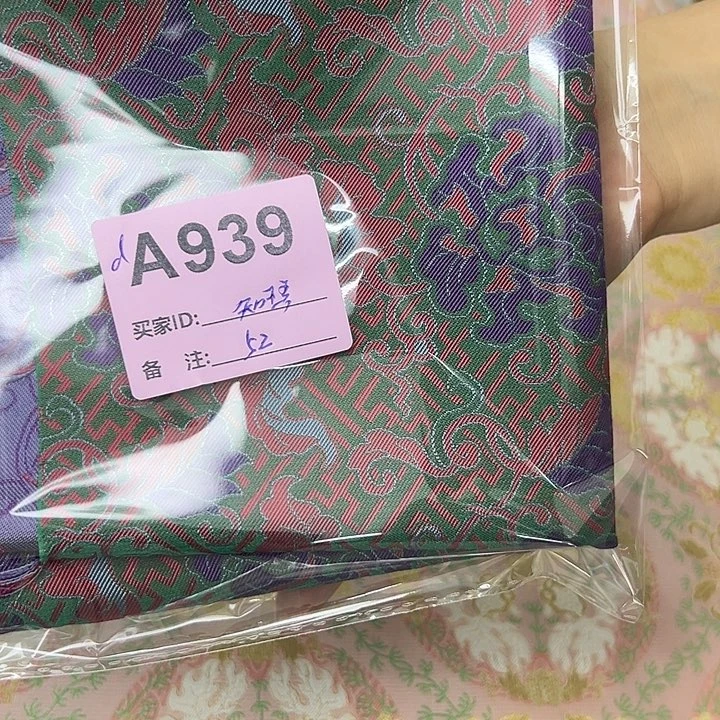 知***朱939！抖音直播频道