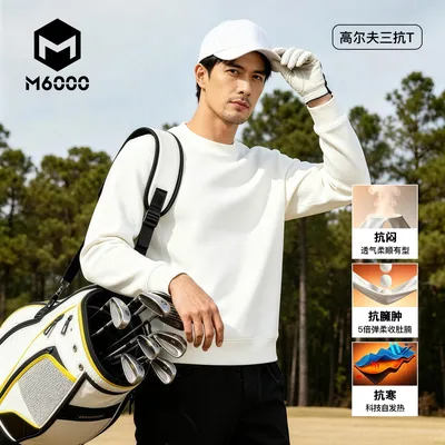【高尔夫三抗T】M6000男士秋冬长袖卫衣抗寒保暖透气休闲上