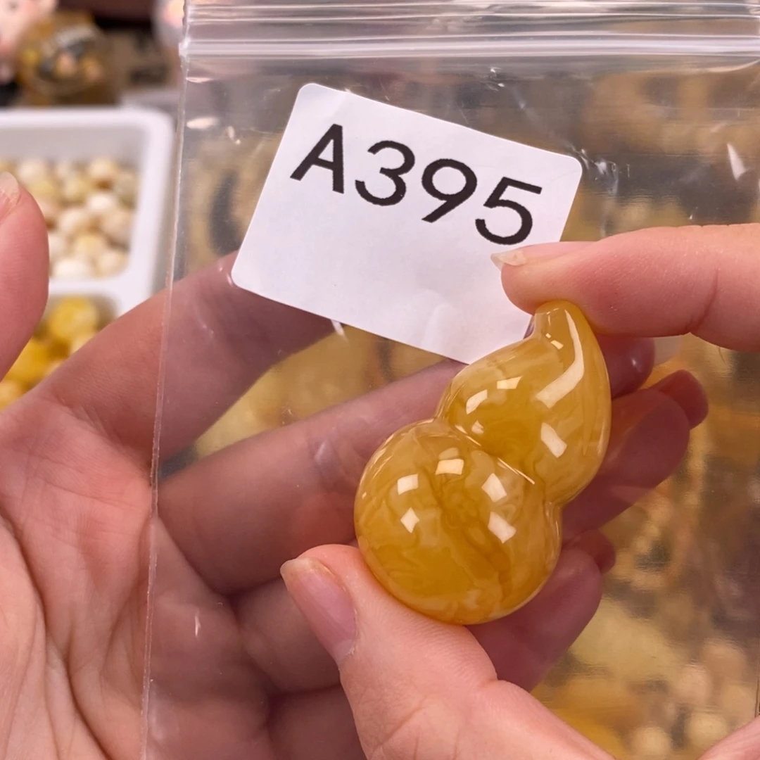 未镶嵌琥珀珠宝奇石