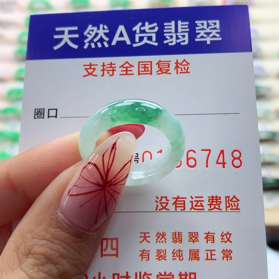翡翠戒指未镶嵌钰16号