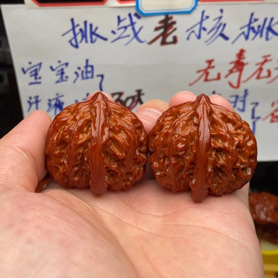 文玩核桃吊坠40火焰马蹄