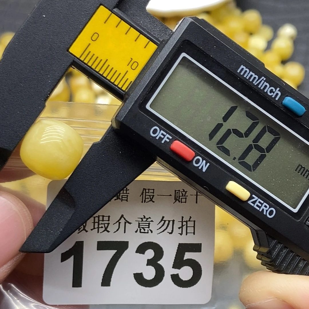 蜜蜡未镶嵌珠宝奇石1735