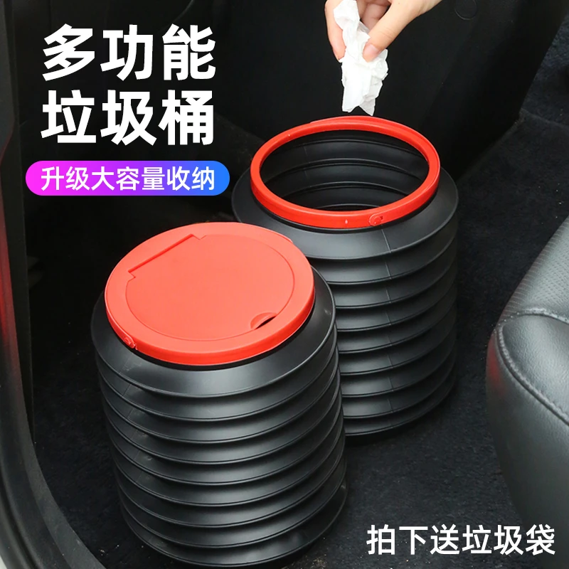 车载垃圾桶汽车垃圾袋车内可折叠挂式雨伞桶车上创意收纳用品大全