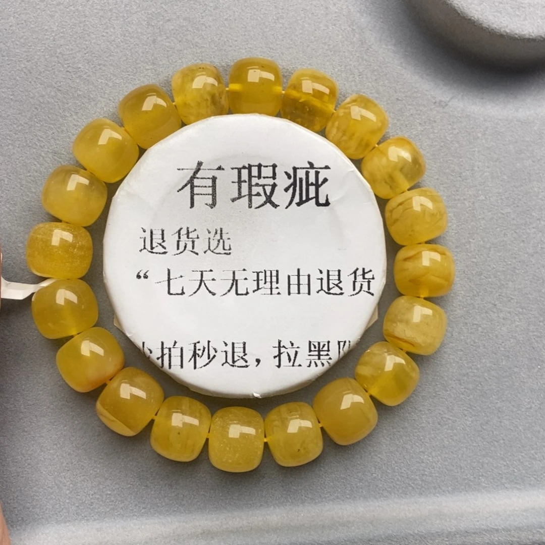 琥珀未镶嵌珠宝奇石81