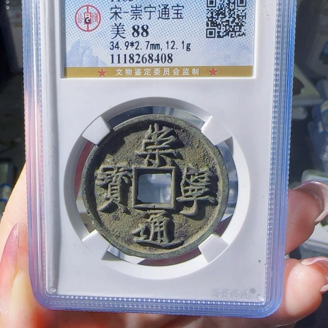 铜zx公博评级同分默认