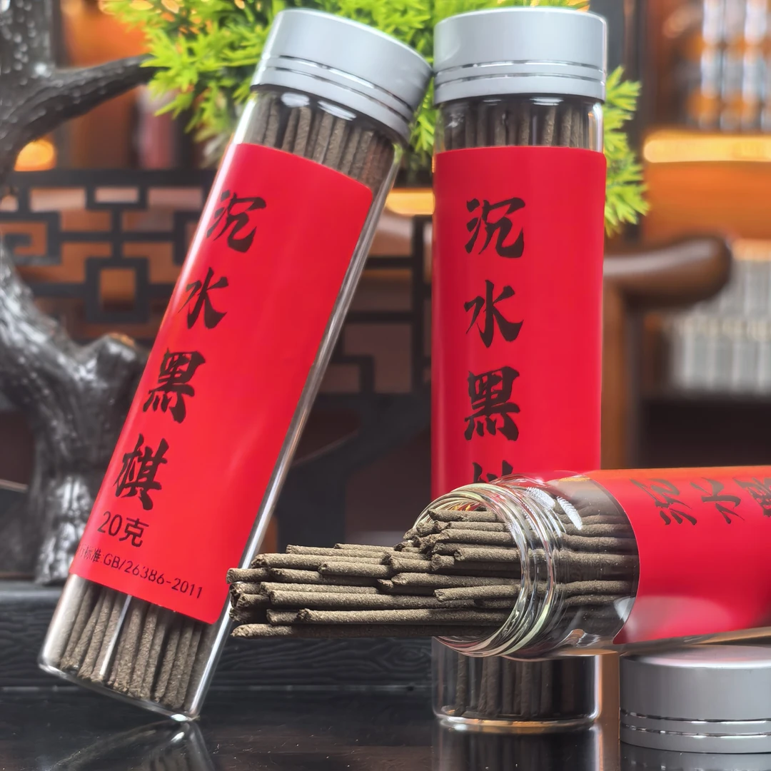 林家香业｜沉水黑棋20克/管