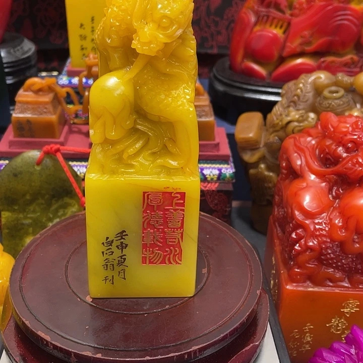 寿山石印石篆刻印章引首章闲章姓名章生日礼物