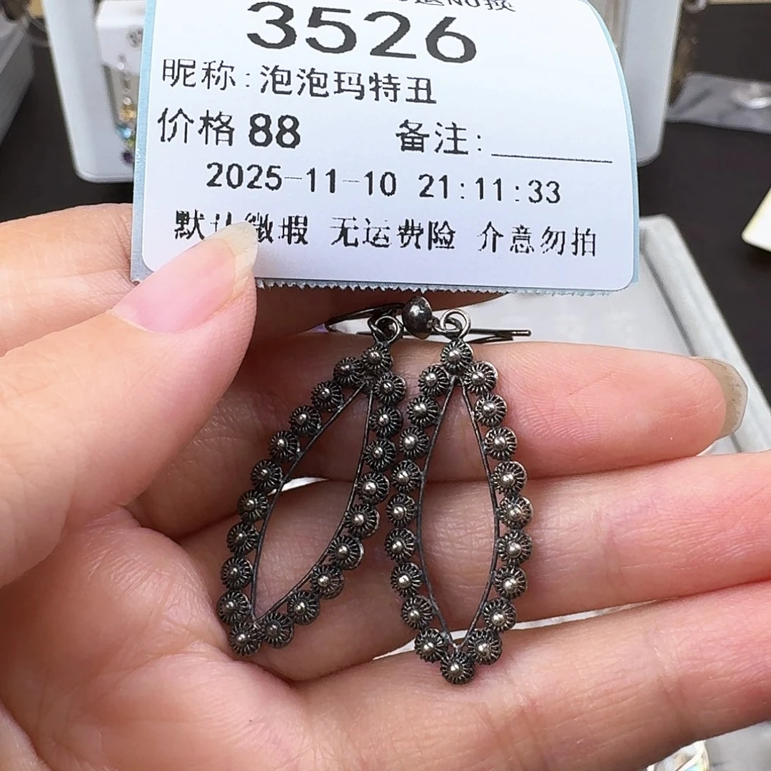 泡***丑无非金属非金属925银