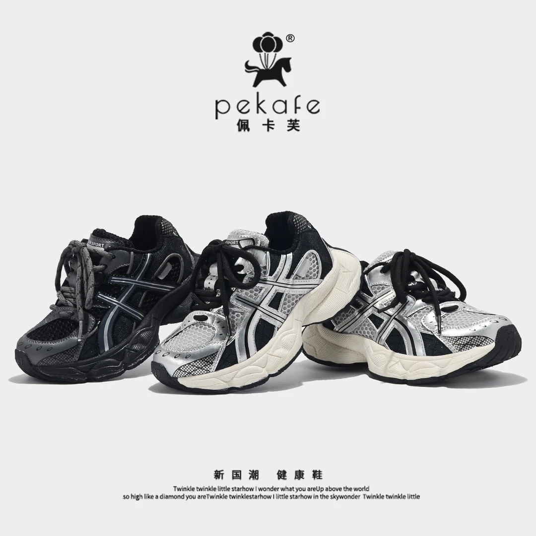 Pekafe秋季新款透气儿童运动鞋韩版女童老爹鞋中大童鞋子男童跑鞋