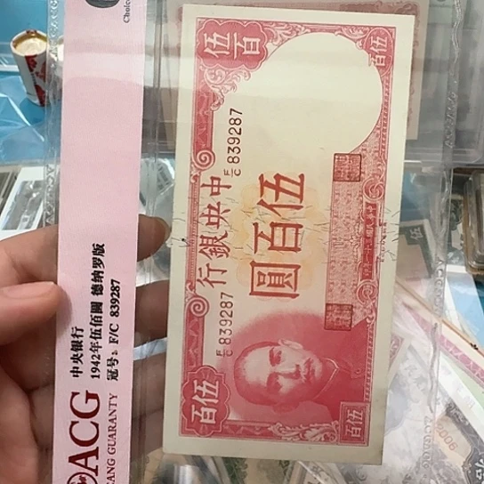 吾爱收藏流通旧品