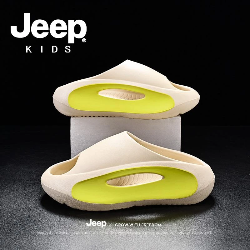 jeep吉普儿童椰子拖鞋男童夏防滑软底女童室内家居男孩外穿凉拖鞋