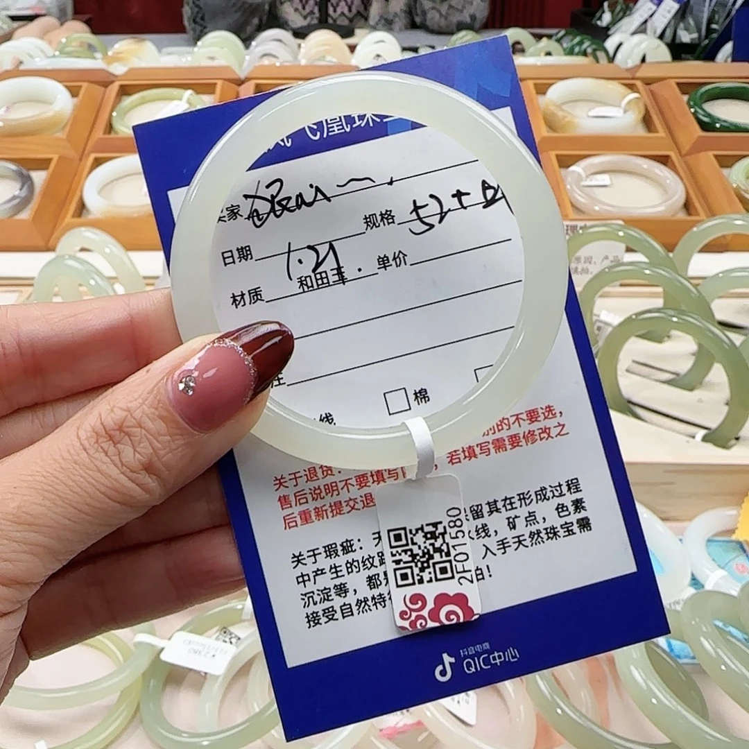 和田玉手镯未镶嵌狠***孩52