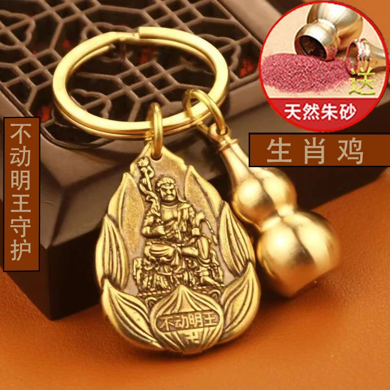 马年新款十二生肖好运葫芦八大守护神本命佛吊坠小挂件便携钥匙扣