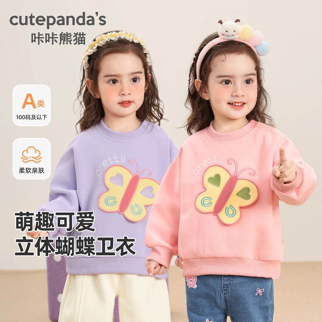 儿童宝宝女童秋冬立体蝴蝶圆领卫衣婴儿小童冬装衣服Y10089