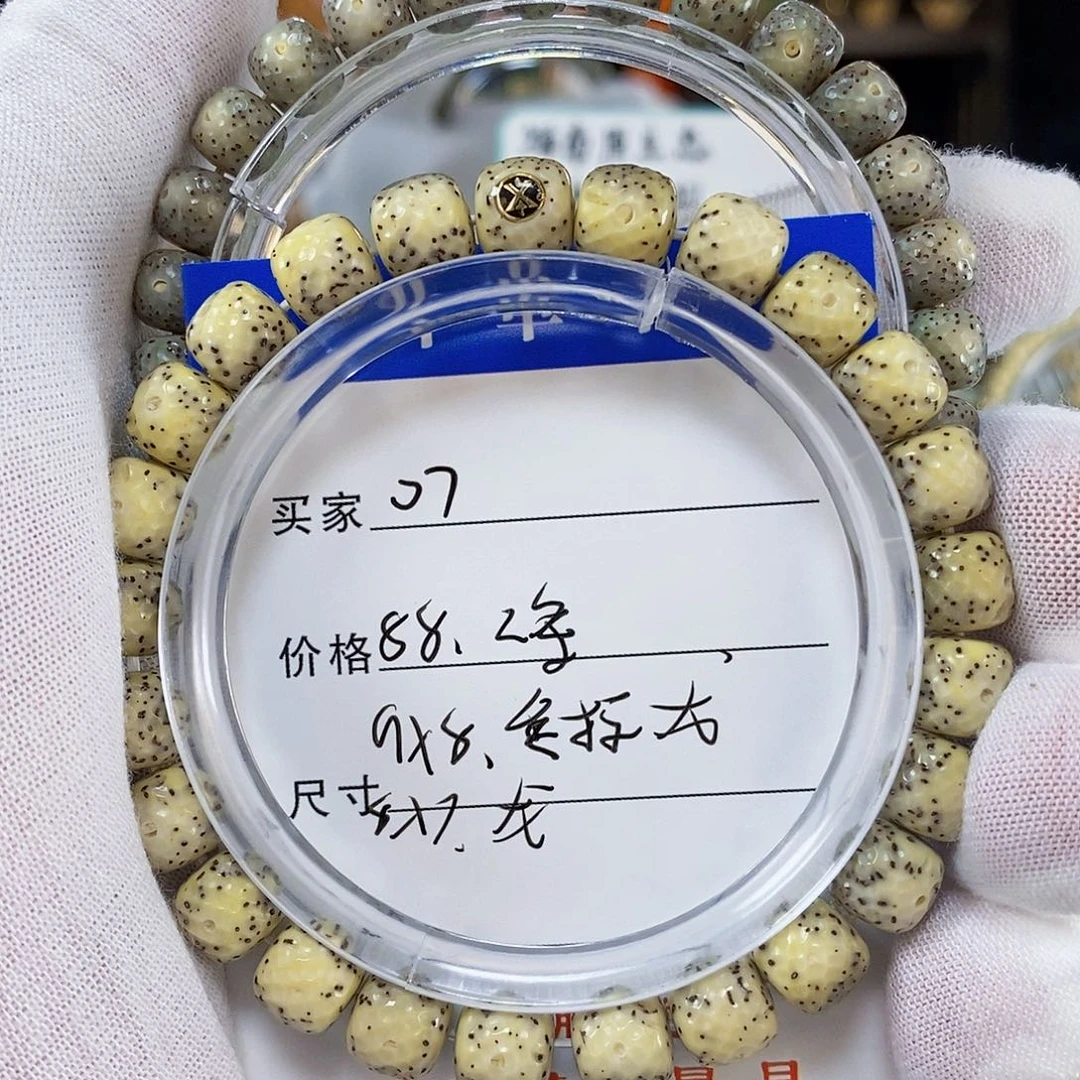 星月菩提手串星月菩提雕刻艺术07