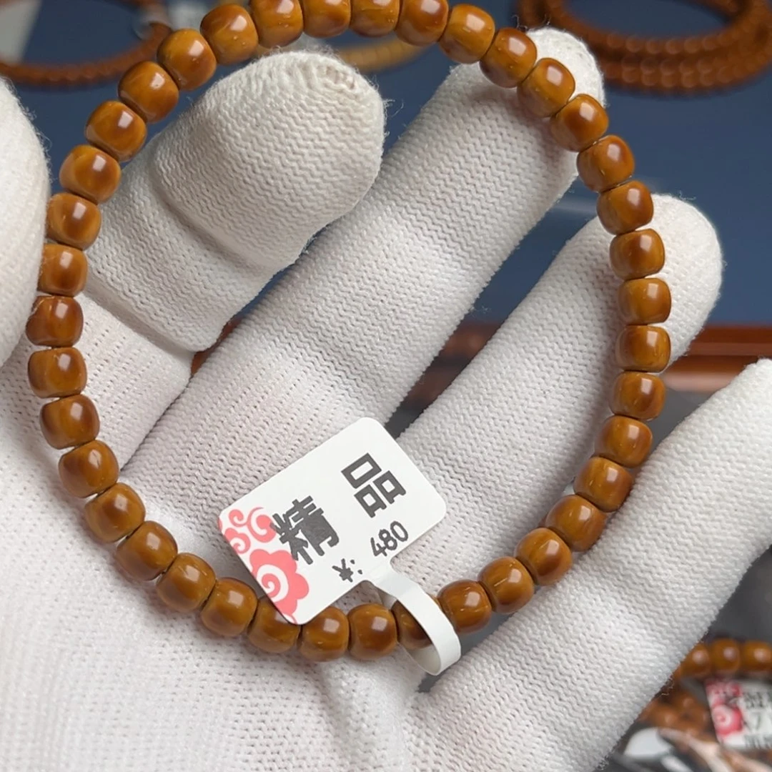 紫金鼠吊坠6尺鼠尖精品