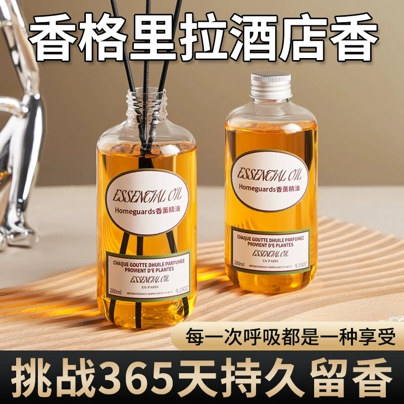 桂花香薰精油家用室内卧室持久高级白茶香氛办公室精油栀子花熏香