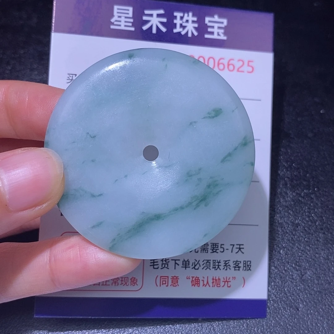 定制翡翠未镶嵌今***人定制翡翠不退不换