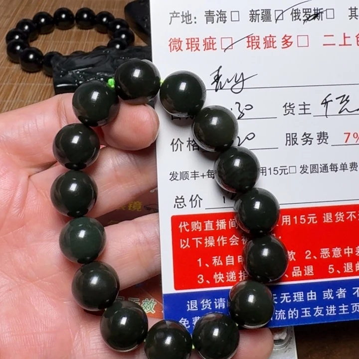 青***）和田玉未镶嵌挂件