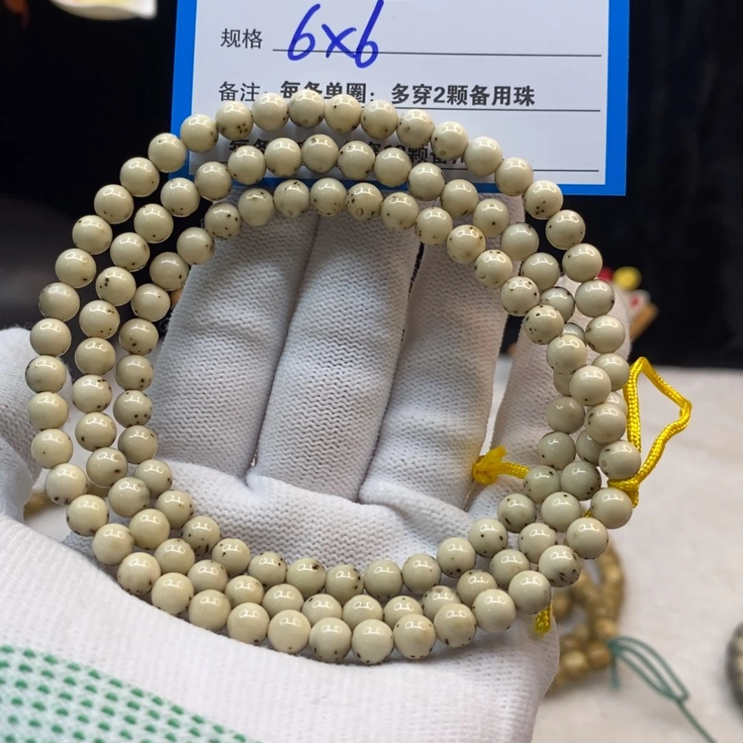 【闪购商品】手串星月菩提C35————————-