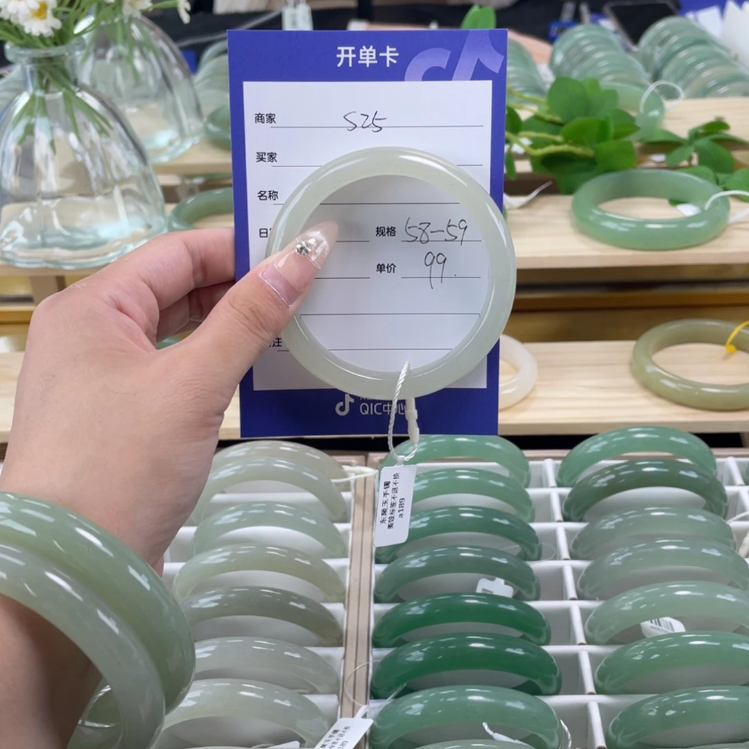 石英质玉手镯未镶嵌