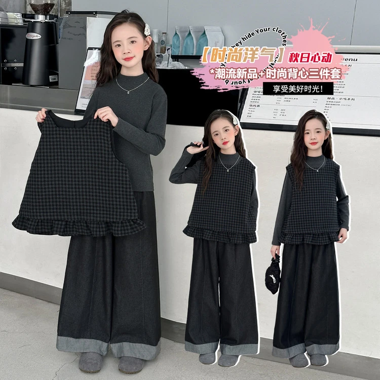女童25年秋季新品韩版格子马甲阔腿裤打底衫三件套套装外穿宽松