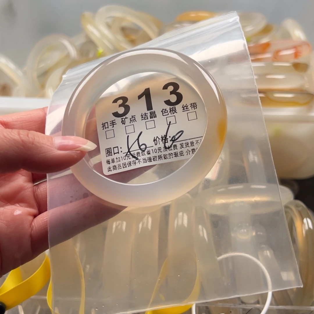 玛瑙/玉髓未镶嵌手镯313