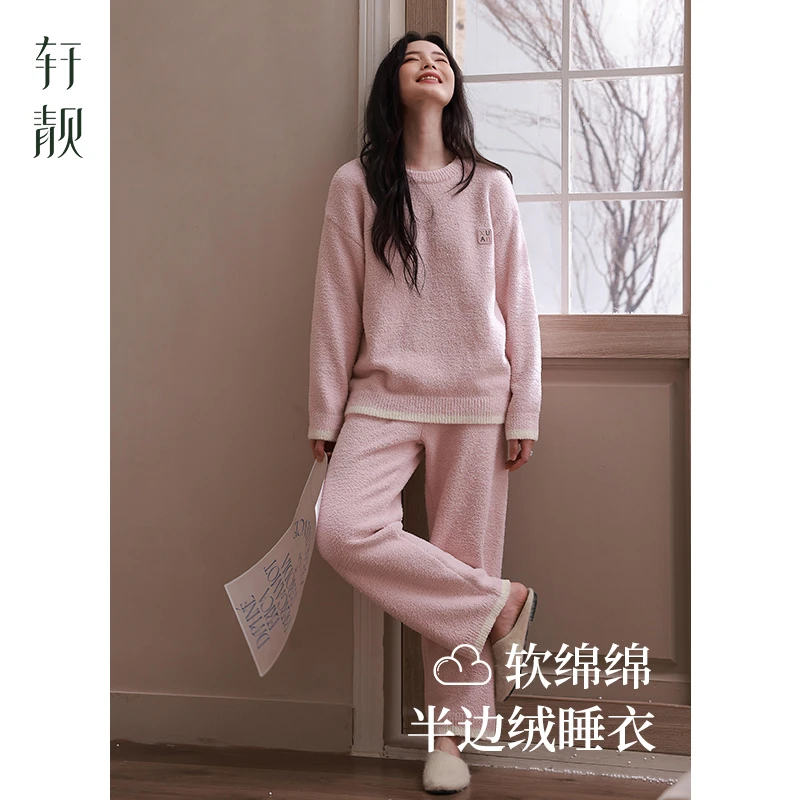 【半边绒】睡衣女秋冬季加绒加厚珊瑚绒保暖可外穿大码家居服套装