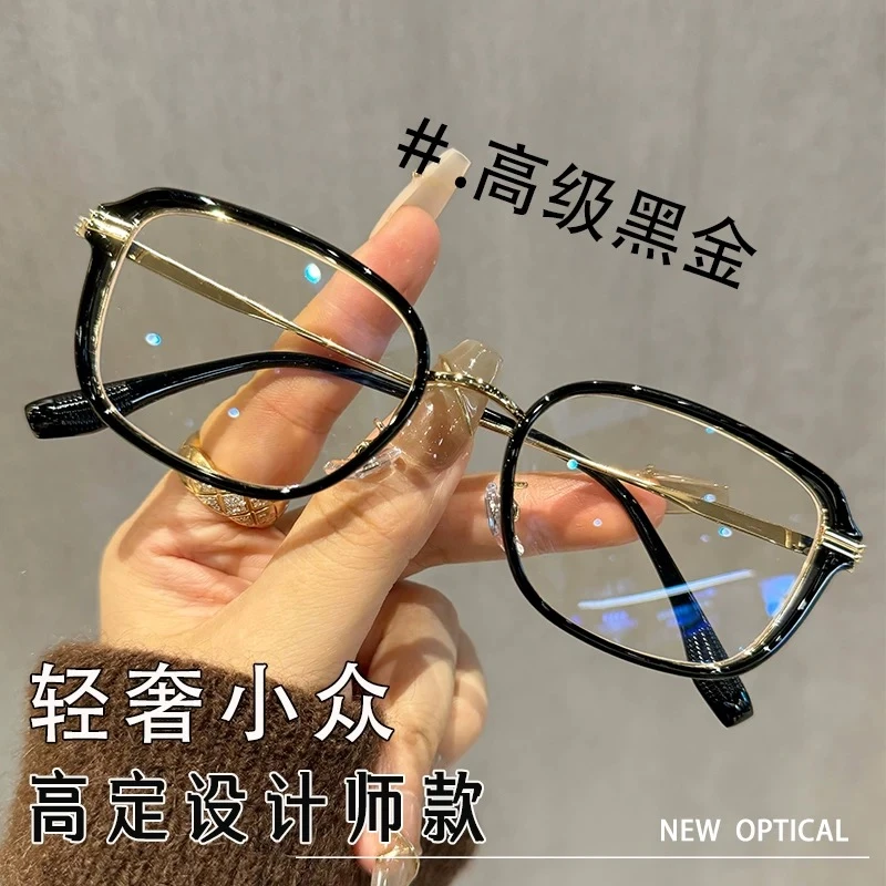 文艺复古轻奢小框眼镜近视可配高散有度数女秋冬素颜气质眼睛框架