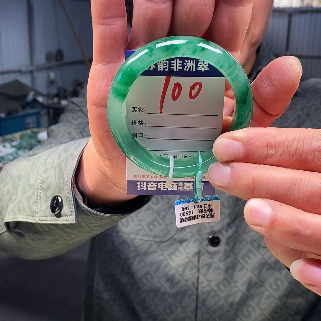 石英质玉（非洲翠）未镶嵌手镯