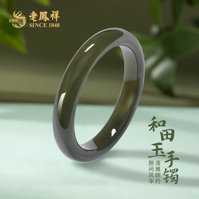 老鳯祥和田玉手镯湖水绿美人镯玉镯子送老婆妈妈节日礼物*商城