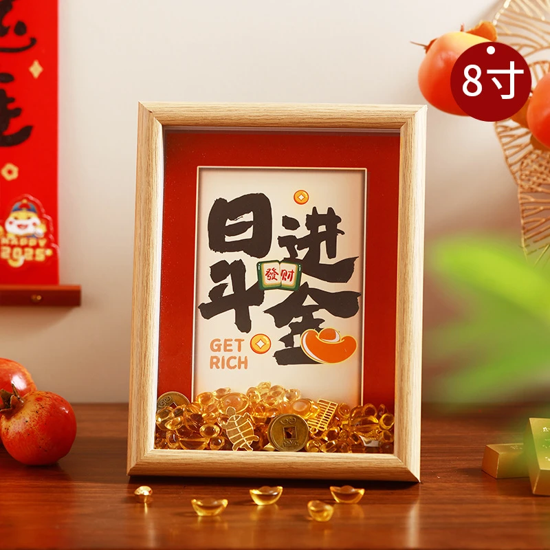 2026马年创意相框装饰桌面新年摆件8寸新款办公室氛围布置摆饰