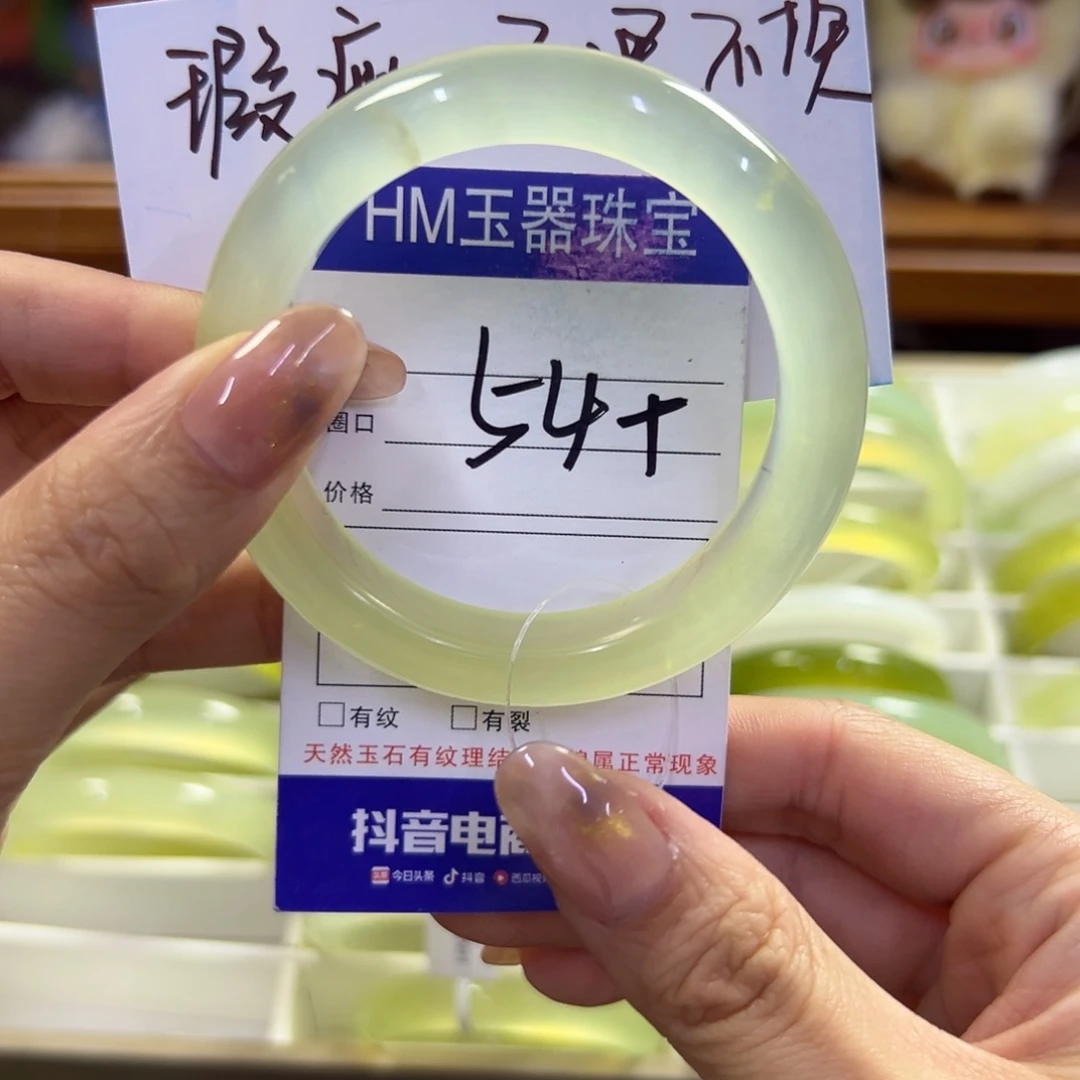 蛇纹石玉未镶嵌手镯101