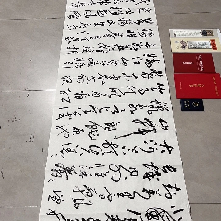 书法孙老师书法作品