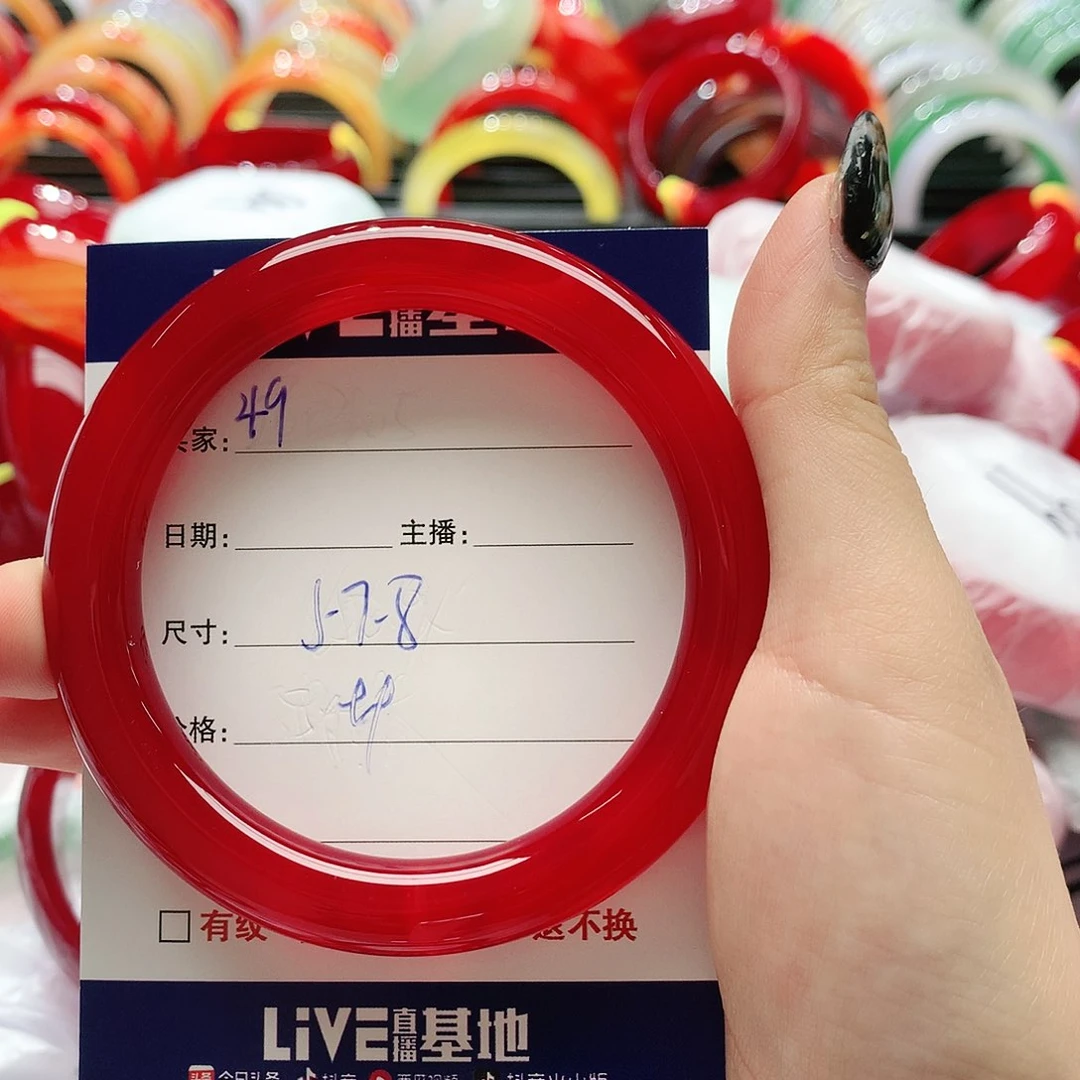【闪购商品】手镯玛瑙/玉髓未镶嵌49