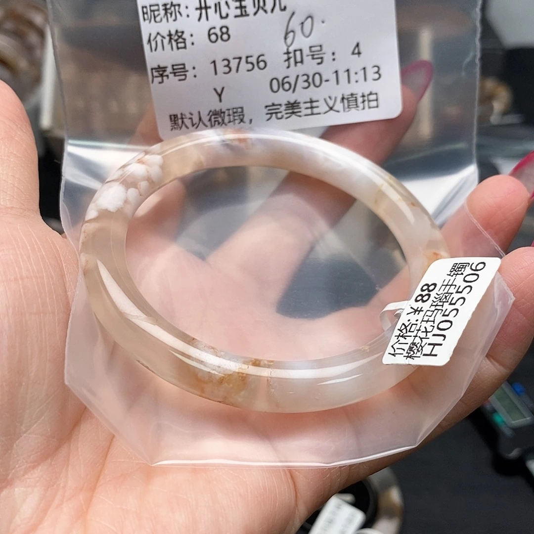 玛瑙/玉髓手镯合金开***儿