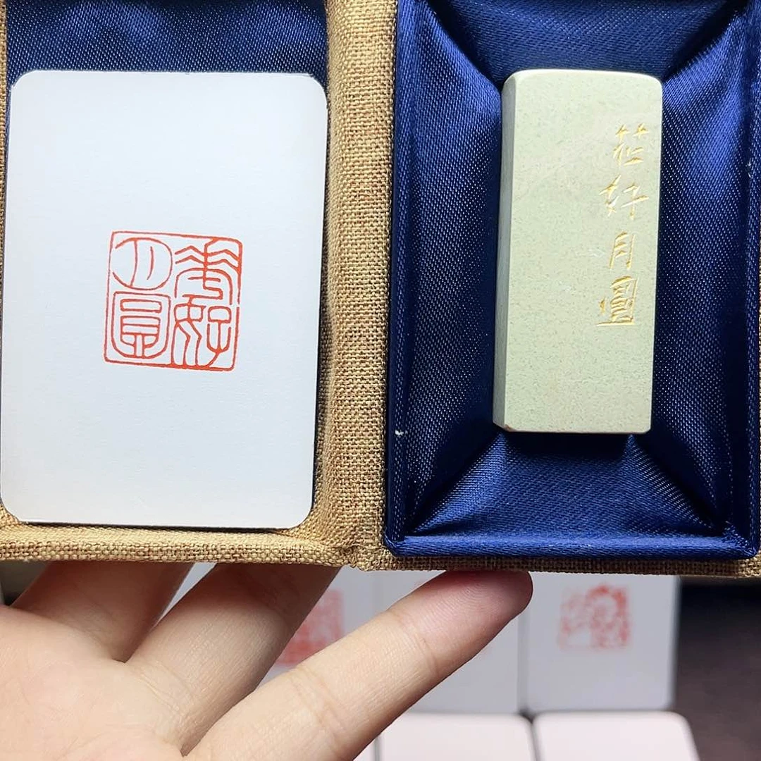 寿山石印石2.0花好月圆 手工篆刻