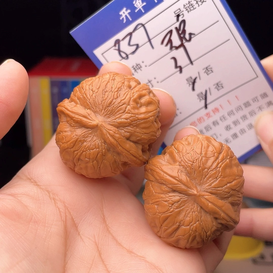 核桃文玩手捻核桃837