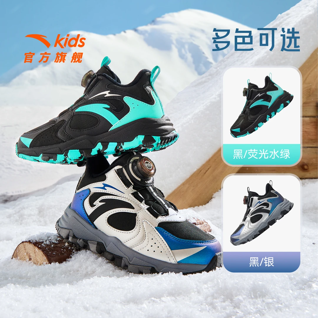 小童棉鞋登峰安踏儿童2025冬季加绒保暖防滑耐磨男孩户外二棉鞋女