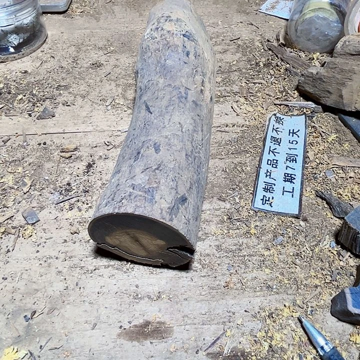 贡木其他定制产品不退不换