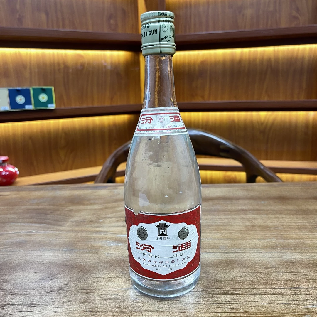 91年玻汾  500mL53度