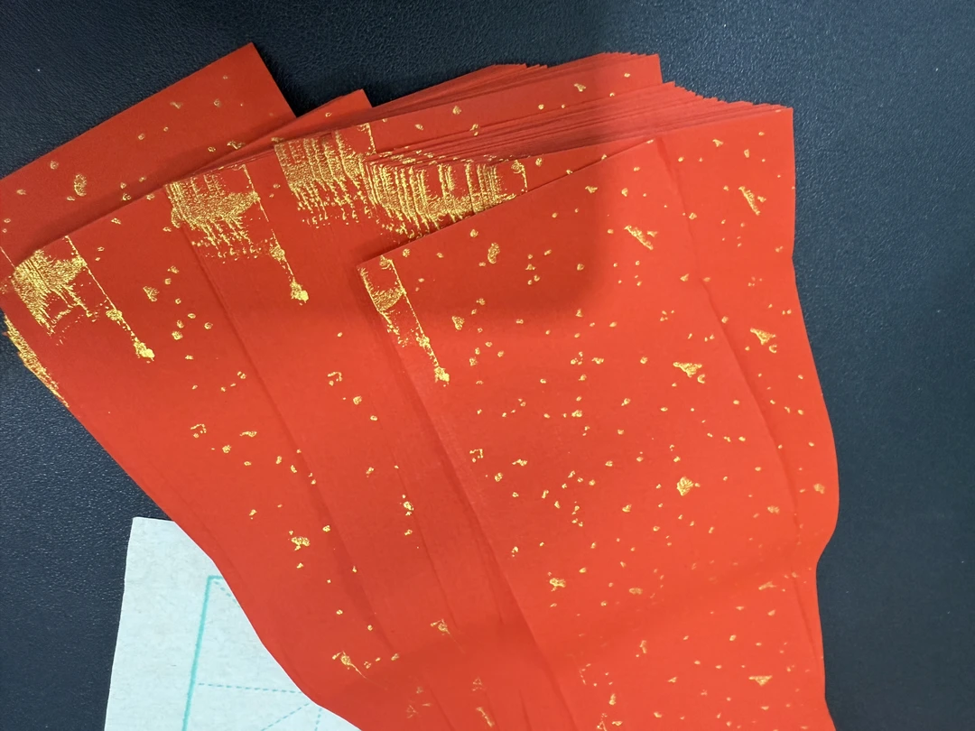 【闲鹤斋·100张！万年红洒金边角料】7.5*33cm