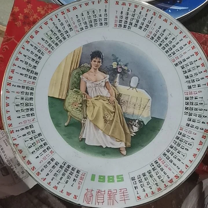 摆件，烧制问题都是正常的，70