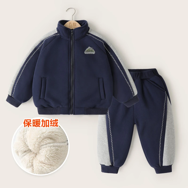【清仓】右欧男童运动加绒套装拼色外套裤子新款冬装童装加厚U15314