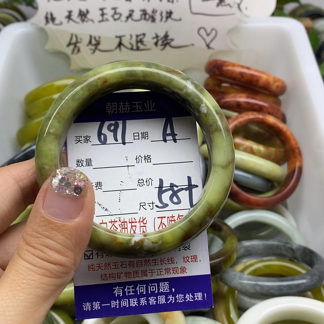 未镶嵌蛇纹石玉手镯