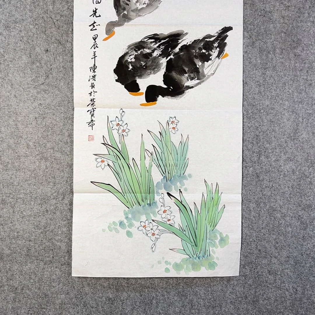 国画504 牡丹等植物生长于这里生长