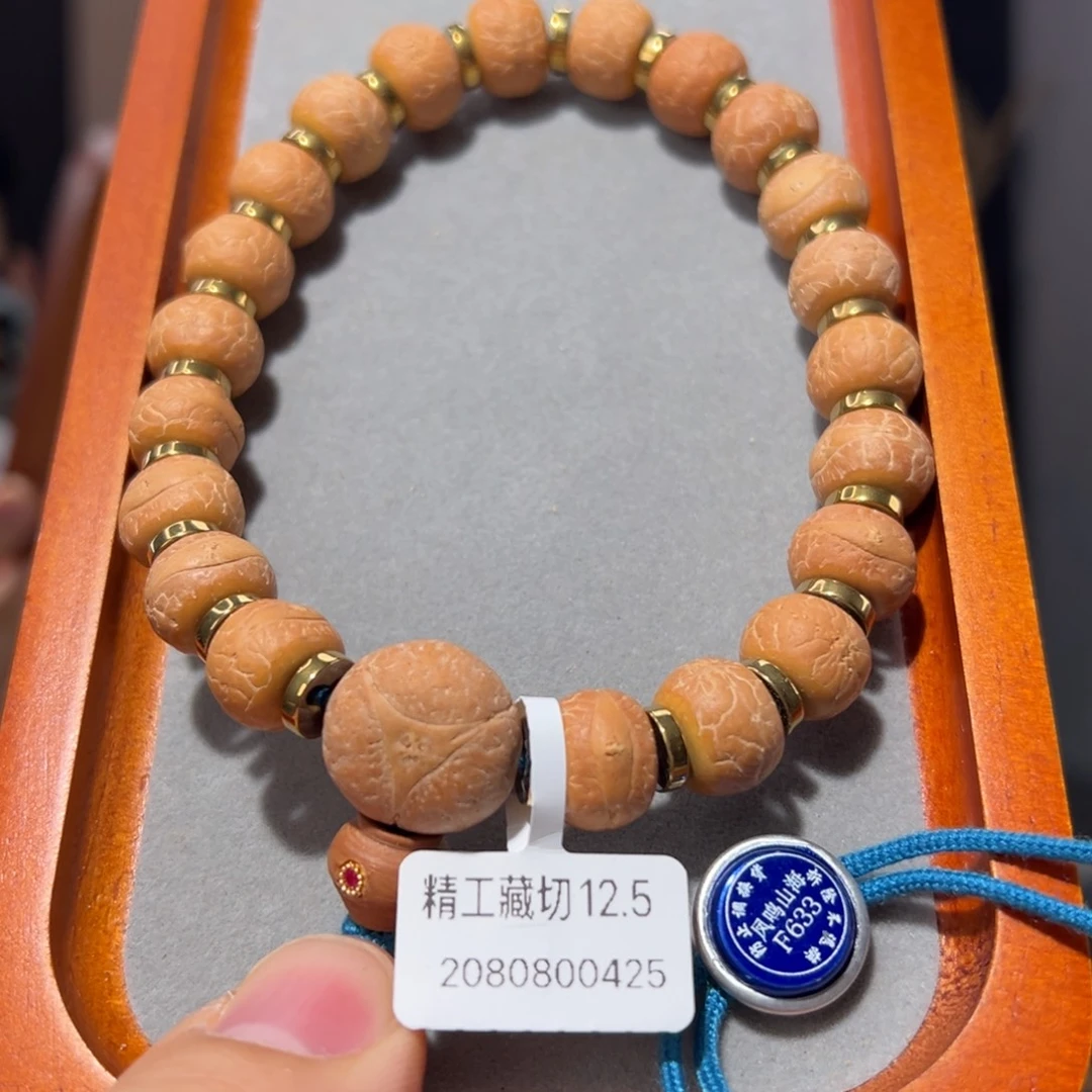 吊坠凤眼菩提精工藏切